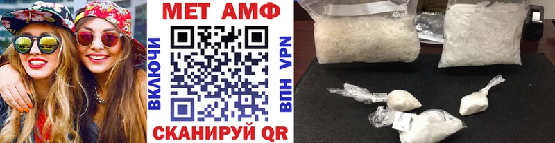 Метамфетамин винт  Пятигорск 