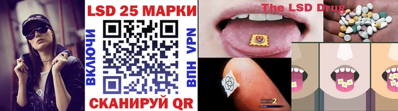 дарк нет официальный сайт  Пятигорск  Марки N-bome 1,5мг  где можно купить  