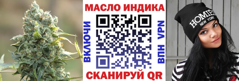 ТГК Wax  OMG ссылки  Пятигорск 